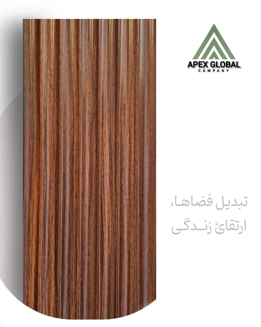 نمونه رنگ‌ها و طرح‌های دیوارپوش و نماپوش کرنزو