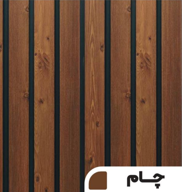 دیوارپوش PVC طرح چوب رنگ چام، مناسب دیوار حیاط ویلا و فضاهای داخلی، ابعاد ۲.۸۰×۰.۲۰ متر.